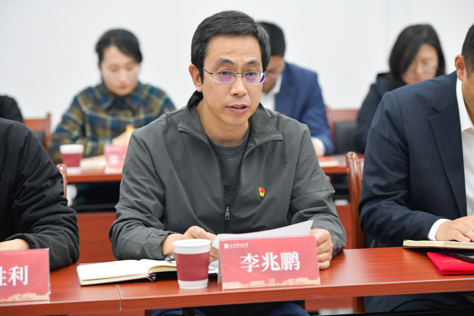 bat365正版唯一官网召开五届党委第四轮巡察工作动员部署会 bat365正版唯一官网召开五届党委第四轮巡察工作动员部署会