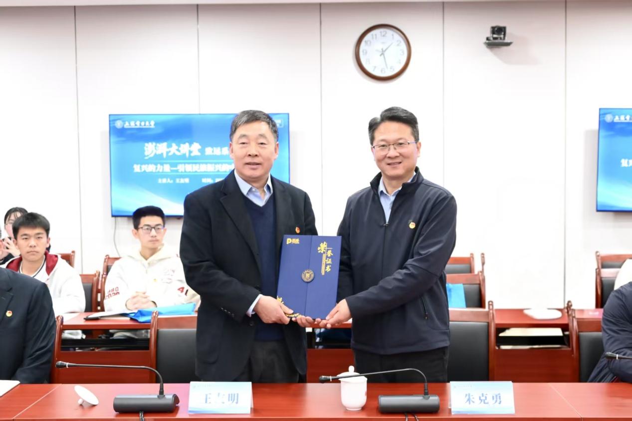 中国浦东干部学院王友明做客澎湃大讲堂 中国浦东干部学院王友明做客澎湃大讲堂